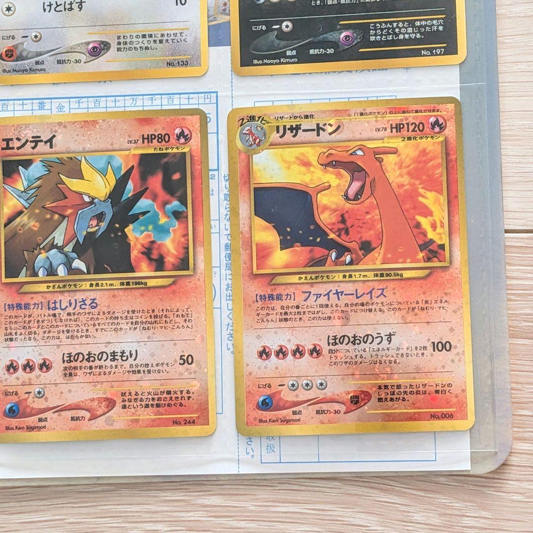 未使用　ポケモンカード ネオ プレミアムファイル2 遺跡　旧裏 うずまき