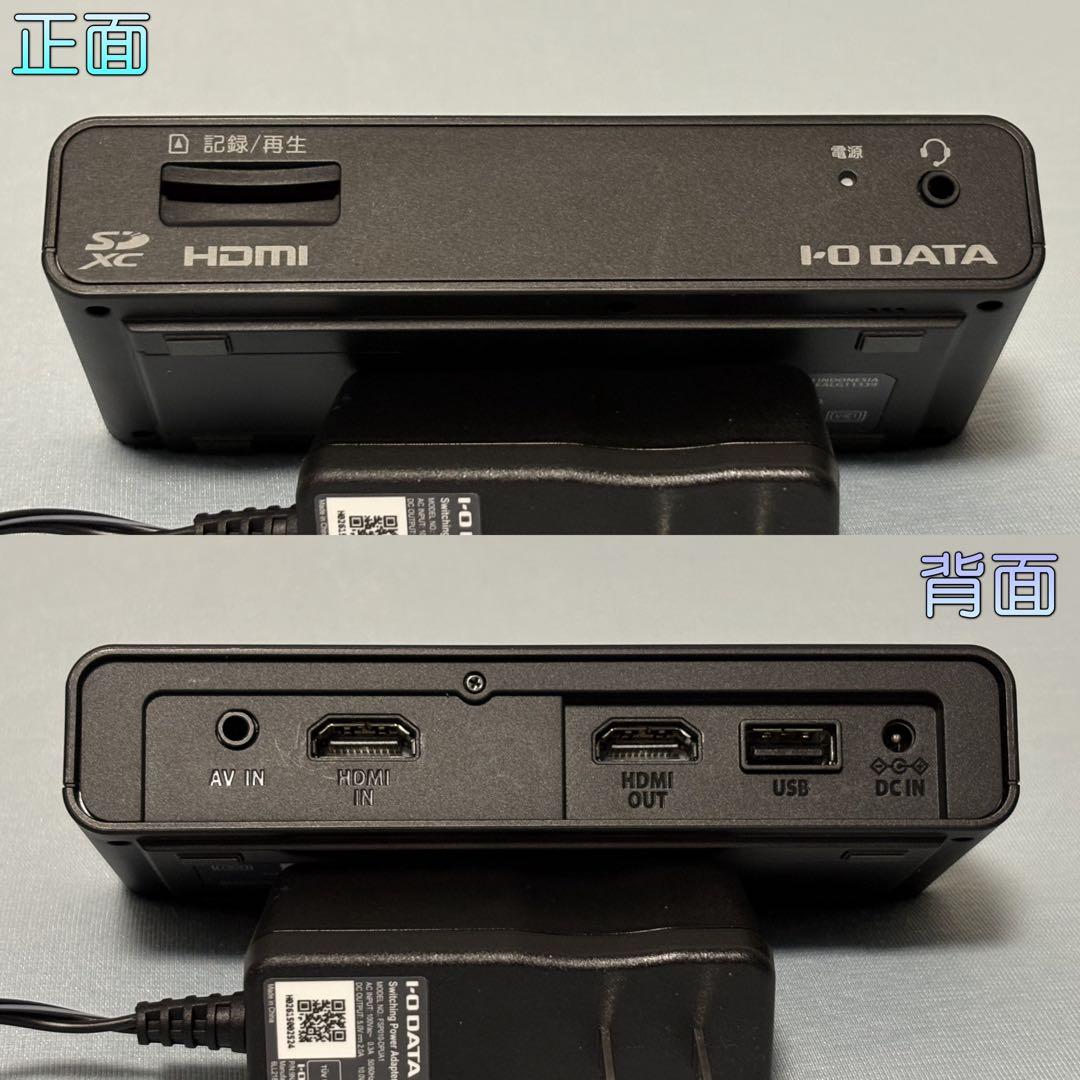 I-O DATA HDMIキャプチャー GV-HDREC