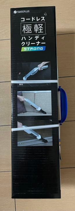 ハンディークリーナー　即購入、値引き交渉可能