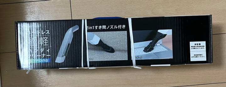 ハンディークリーナー　即購入、値引き交渉可能
