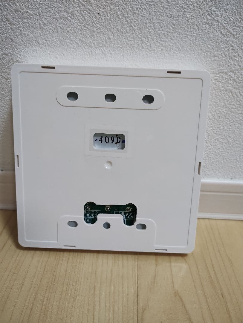 日立　PC-ARF5　P-4742 エアコン　 リモコン　HITACHI