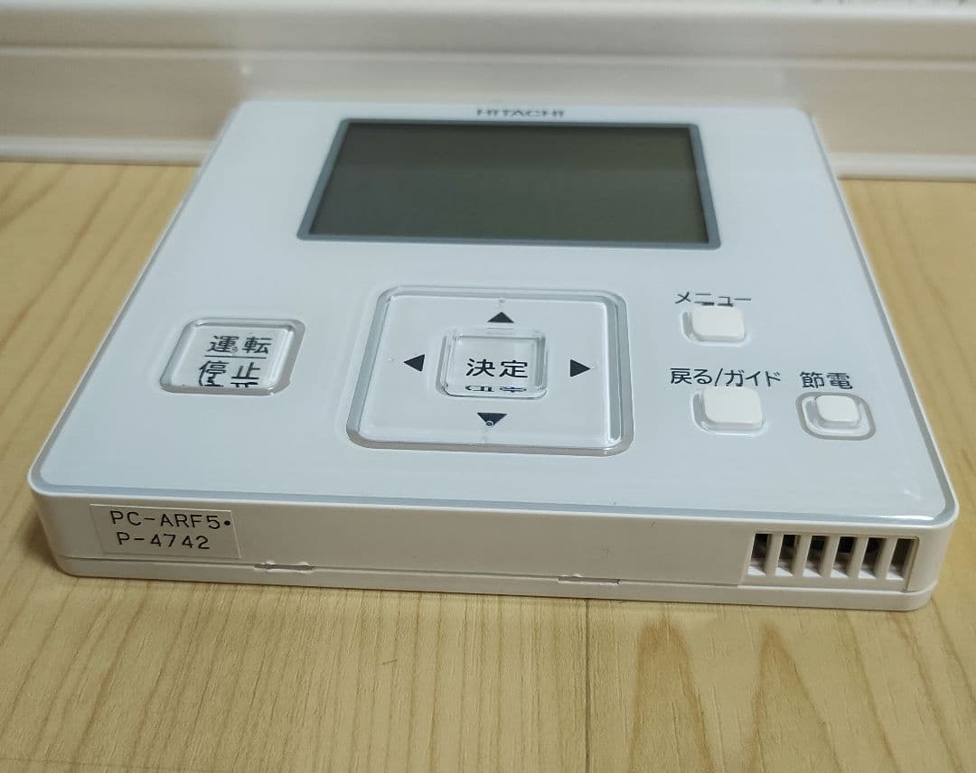 日立　PC-ARF5　P-4742 エアコン　 リモコン　HITACHI