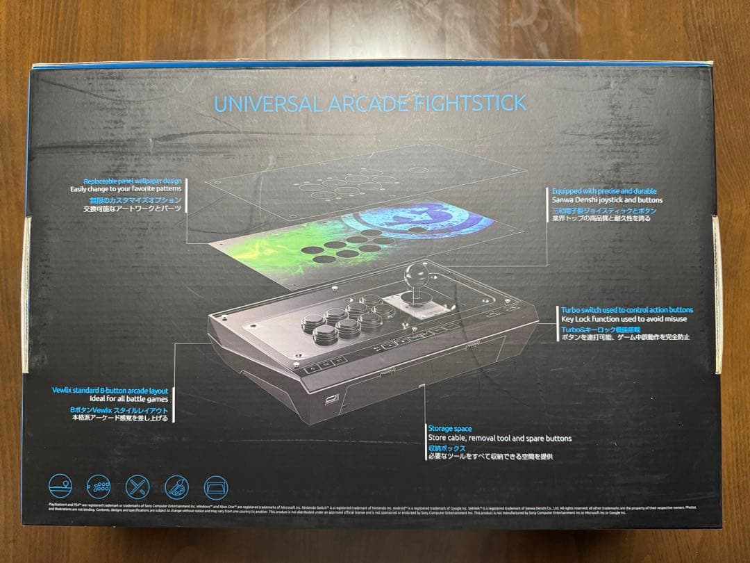 GameSir C2 アーケードコントローラー Fightstick