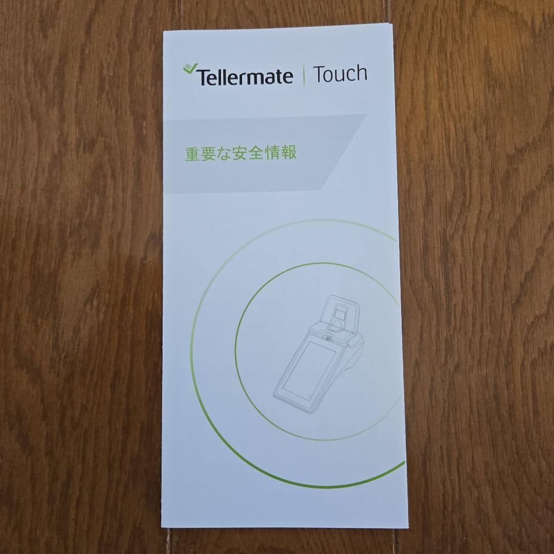 新紙幣Tellermate タッチスクリーンデバイス、紙幣小銭棒金ハガキ