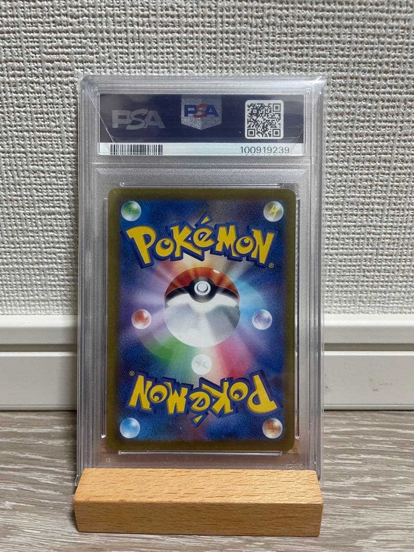 ピカチュウex WCS2023横浜 記念デッキ【PSA10】