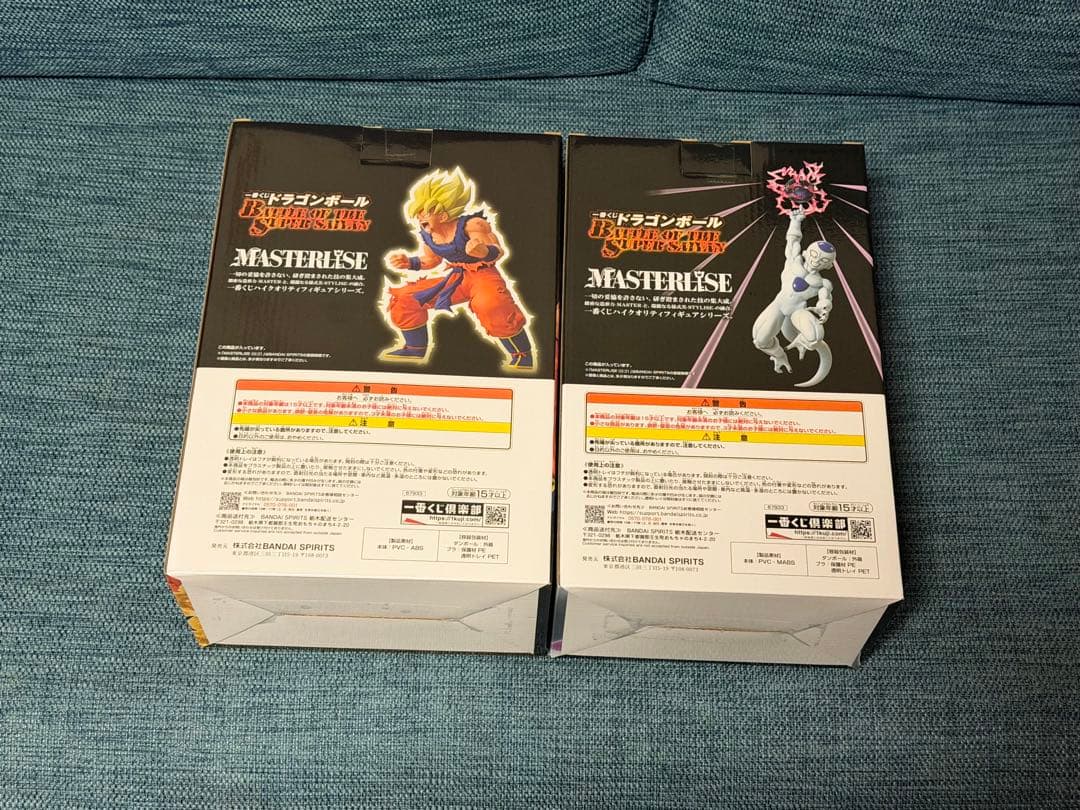 一番くじ ドラゴンボール