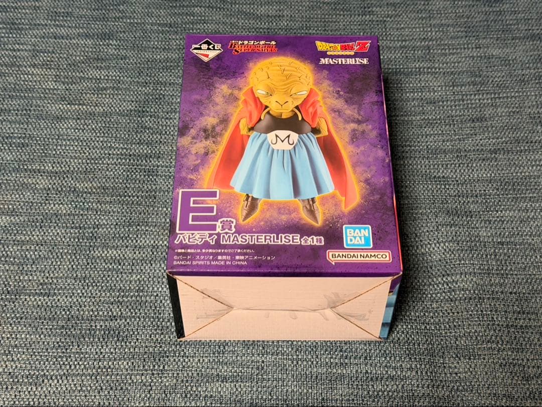 一番くじ ドラゴンボール