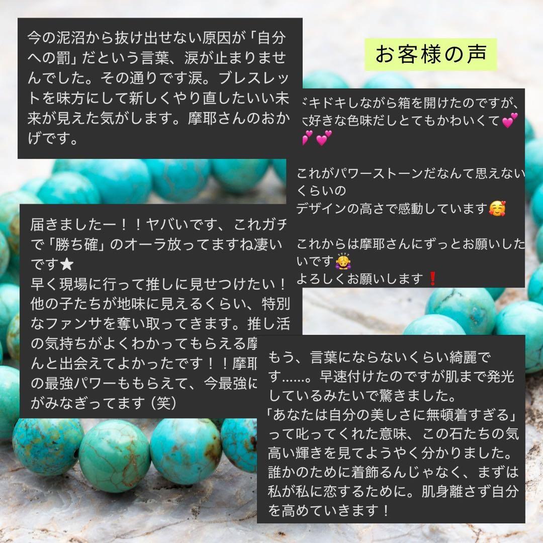 【無意識に潜り込む大天使ガブリエル】あの人から意識されるグレームーンストーン