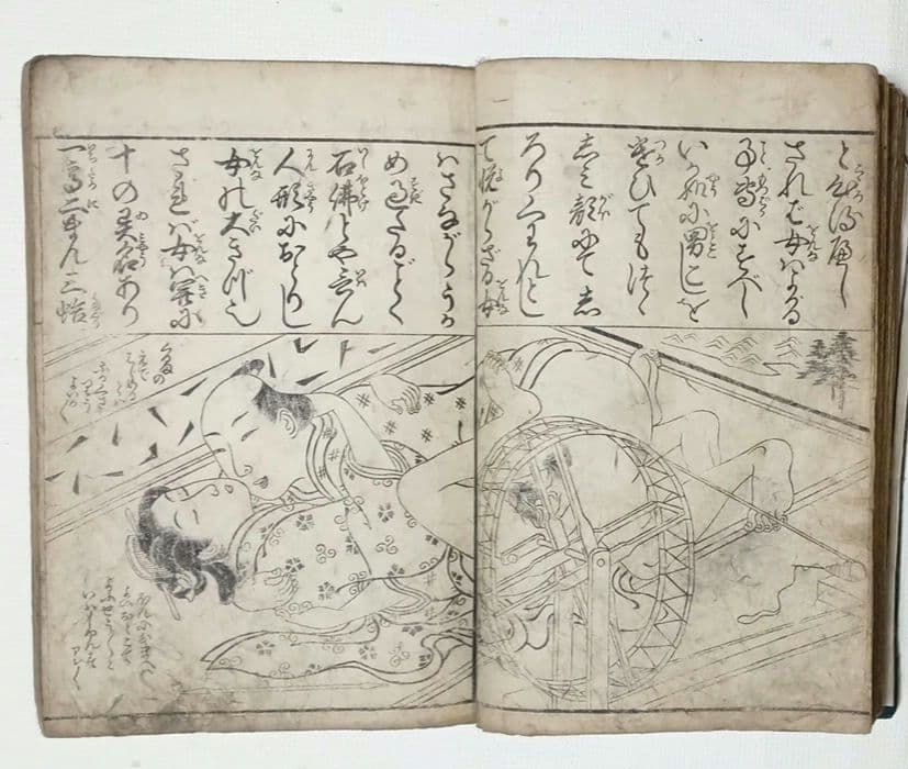 春画黒摺版画本色女大楽寳開月岡雪鼎画 宝暦年間最初4丁8ページ欠け。直し補修有り