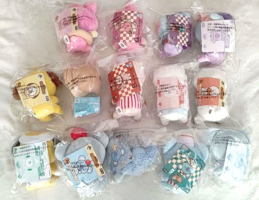 BTS BT21 一番くじ HappyBathTime ぬいぐるみ　 14点