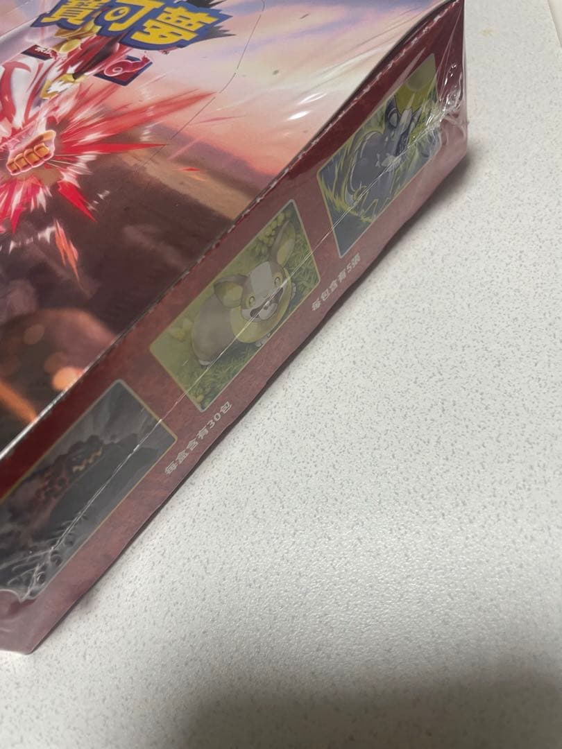 中国版 ポケモンカードゲーム 一撃武師未開封BOX シュリンク付き