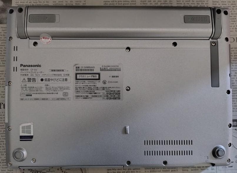 レッツノート CF-SV i5-8365U Win 11/Office 2021