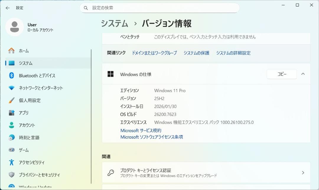 レッツノート CF-SV i5-8365U Win 11/Office 2021