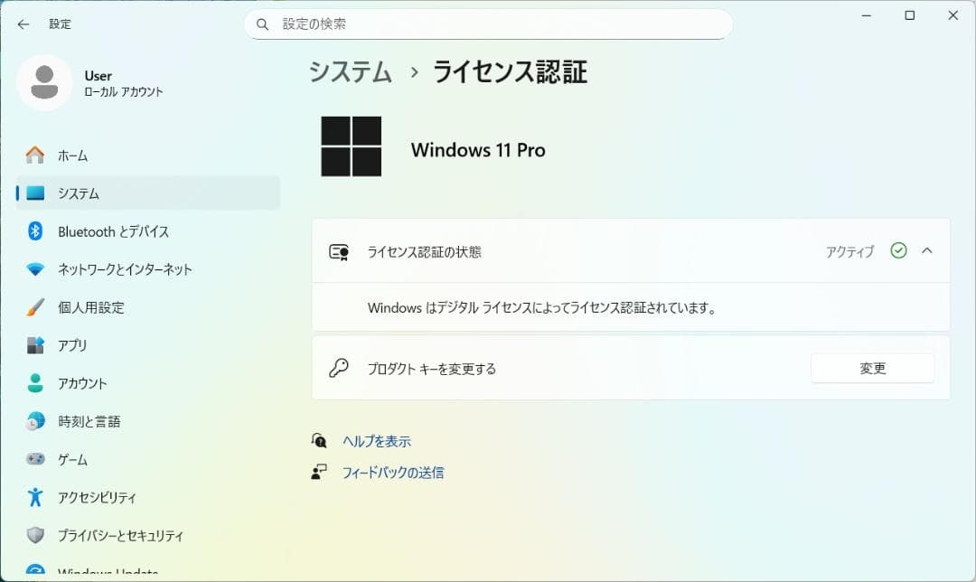 レッツノート CF-SV i5-8365U Win 11/Office 2021