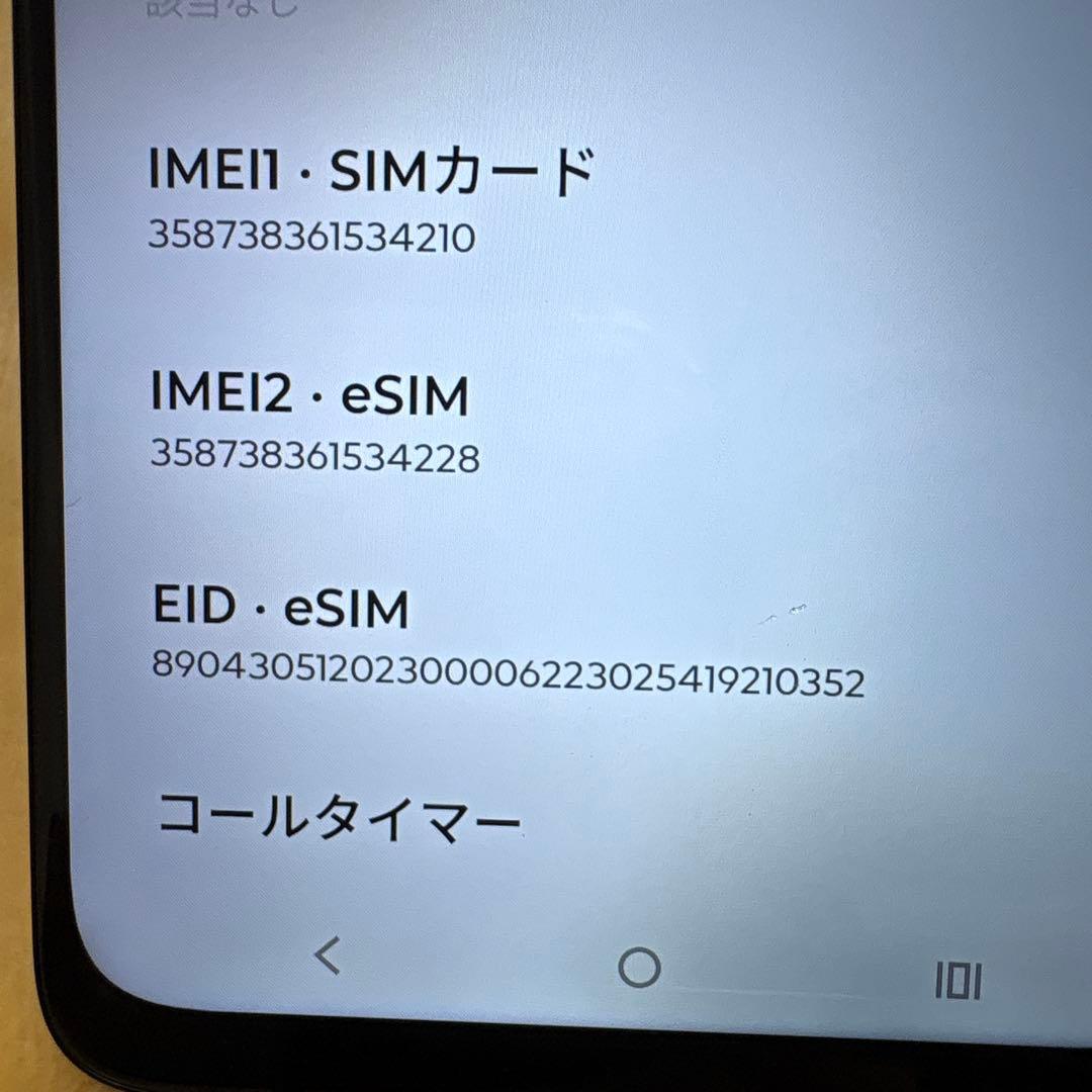 moto g 64Y 5G 本体 + ケース + フィルム