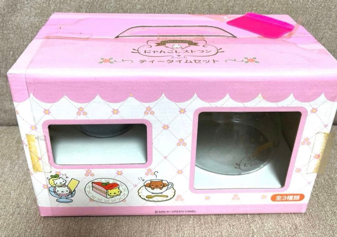 (未使用)san-x 当時物にゃんにゃんにゃんこ　ティータイムセット　耐熱ガラス