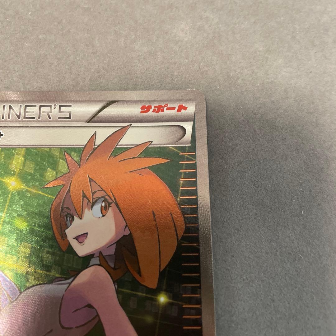 ポケモンカードゲーム　アズサ　SR XY