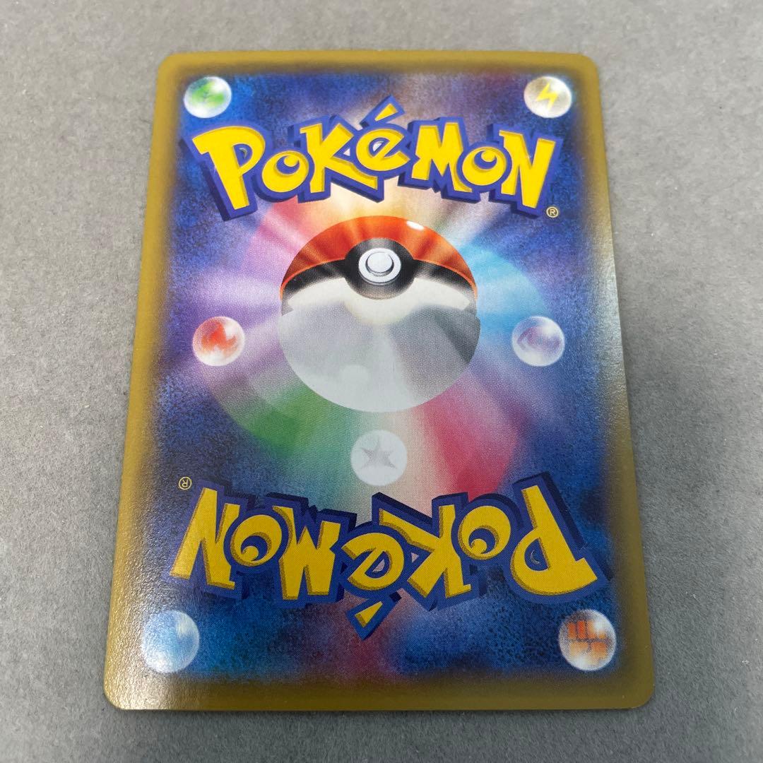 ポケモンカードゲーム　アズサ　SR XY