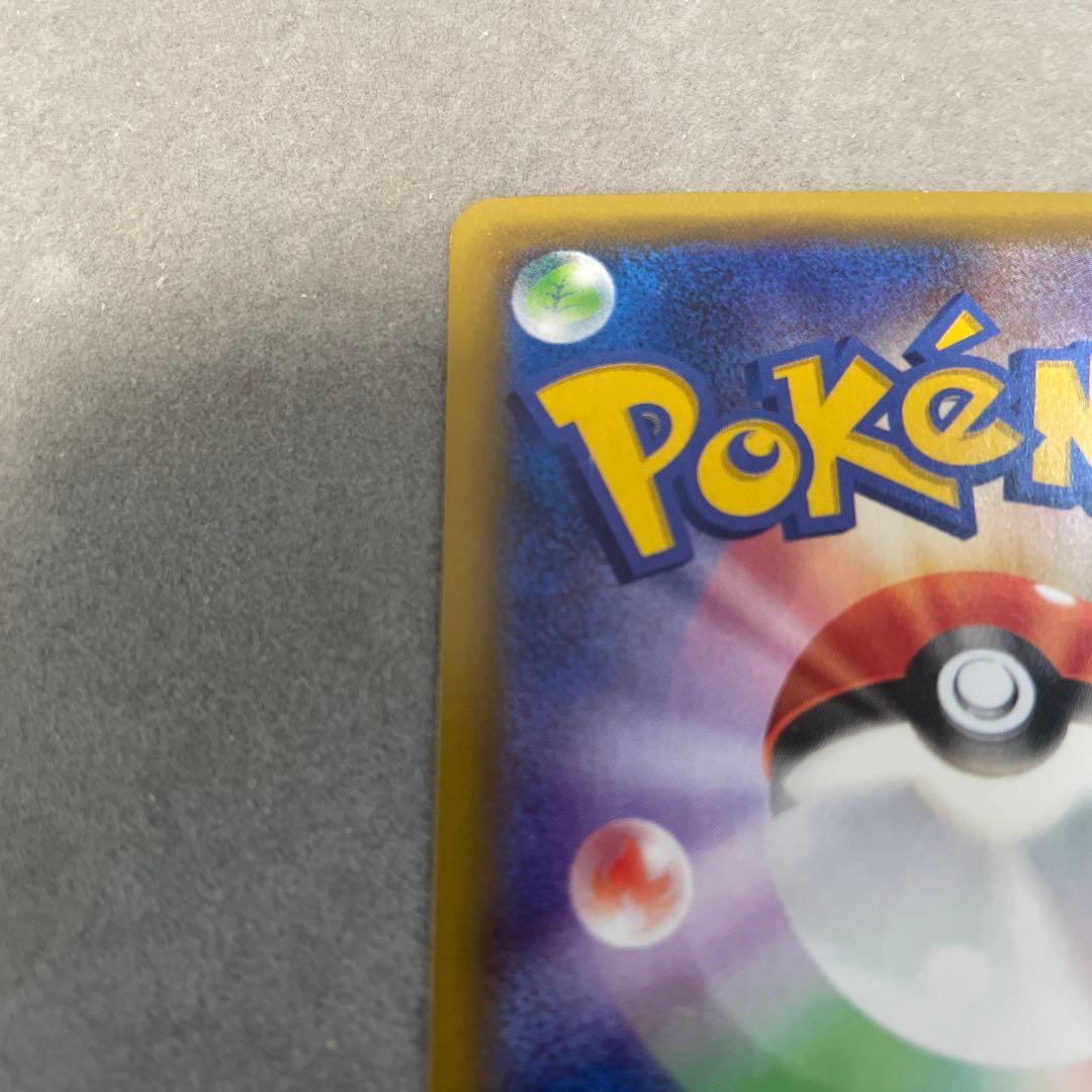 ポケモンカードゲーム　アズサ　SR XY