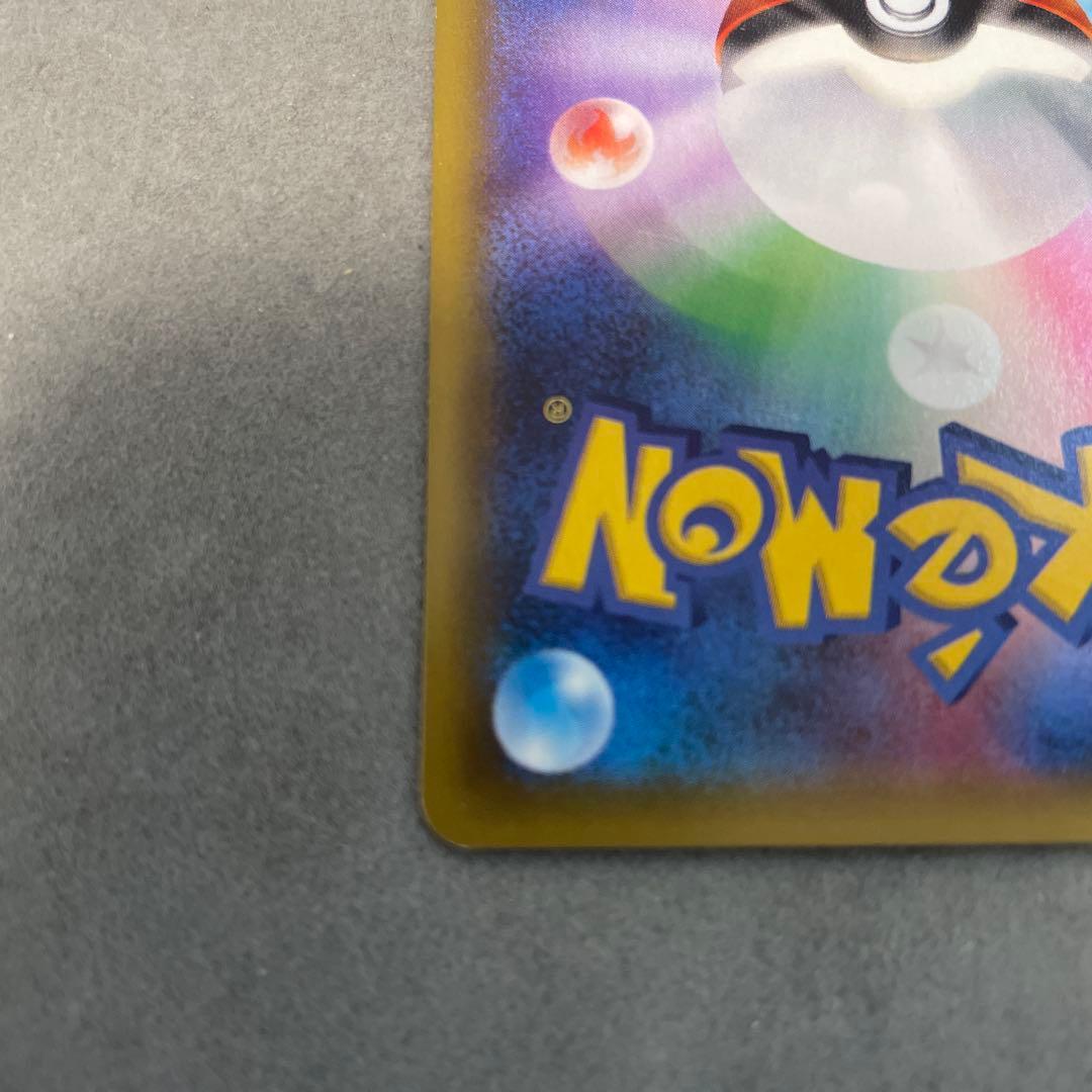 ポケモンカードゲーム　アズサ　SR XY