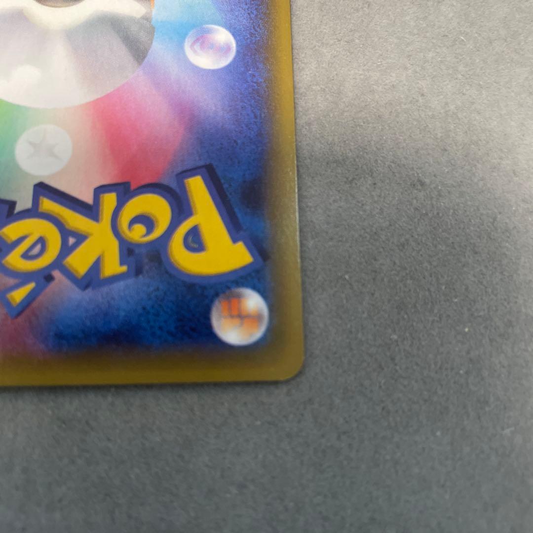 ポケモンカードゲーム　アズサ　SR XY