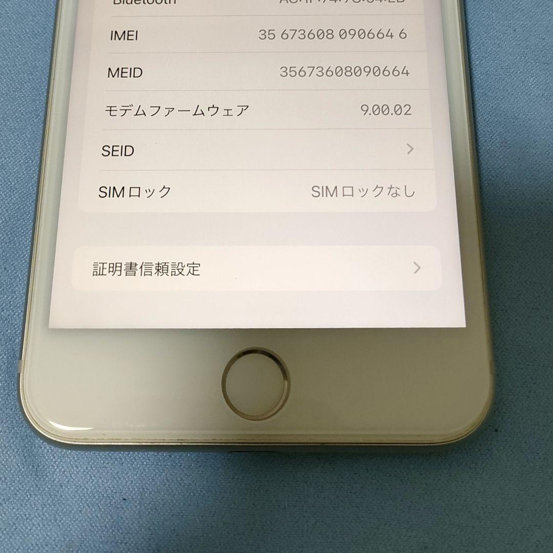 iPhone 8 Plus 256GB SIMロック解除済