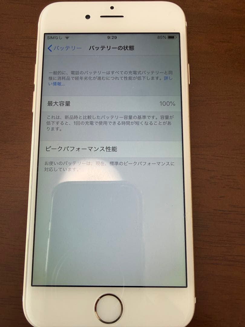 iPhone６ ゴールド 本体