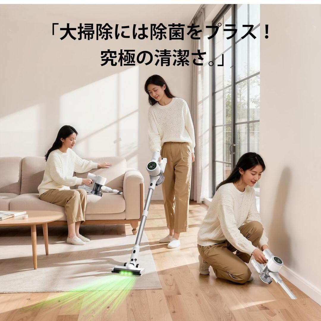 95000PA スティッククリーナー 本体 除菌ライト搭載