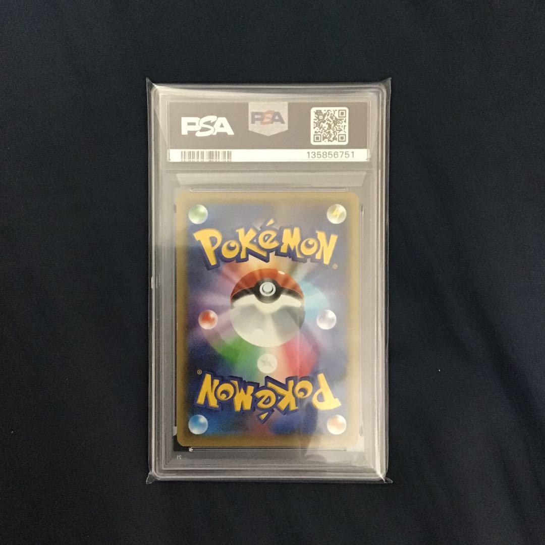 ダークライ CP5 幻·伝説ドリームキラコレクション 024/036 PSA8