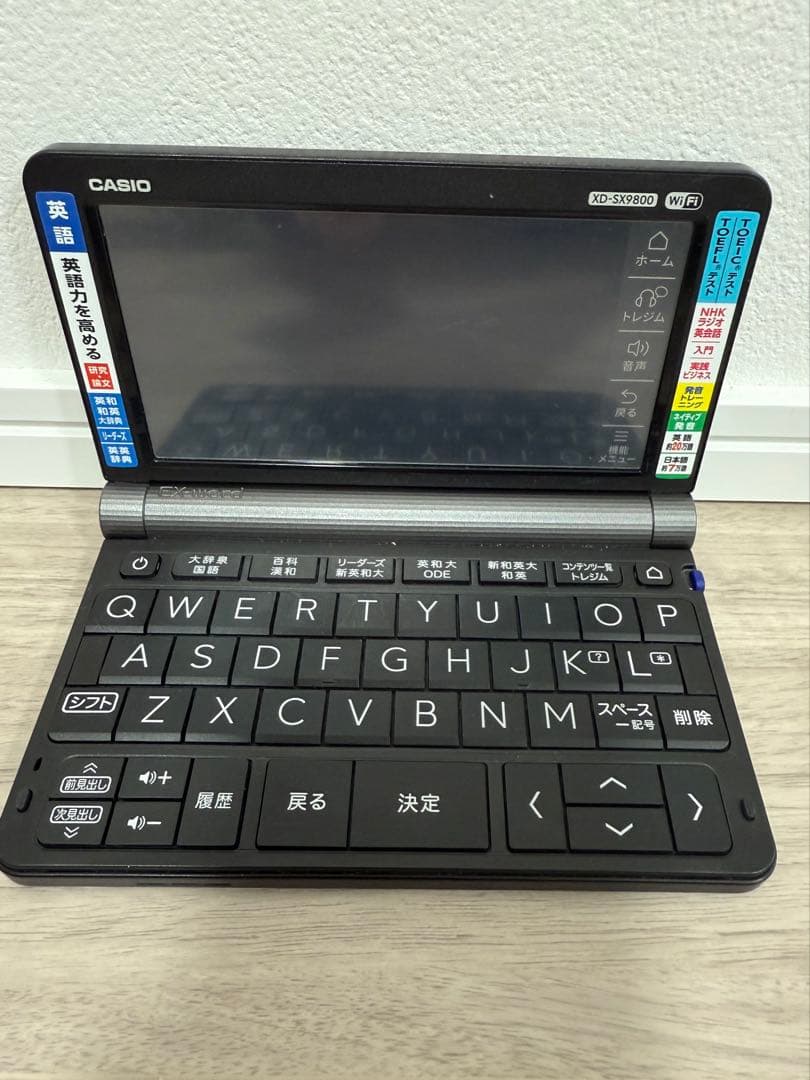 CASIO 電子辞書 XD-SX9800