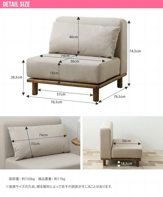 【送料無料】【1人掛け】 Ivy 1人掛けローソファ ファブリック生地 高品質