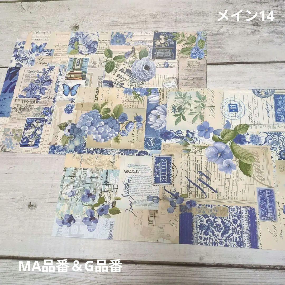 【usagi】M-74 ＆MA-4＆G-38蛇腹ファイル3点