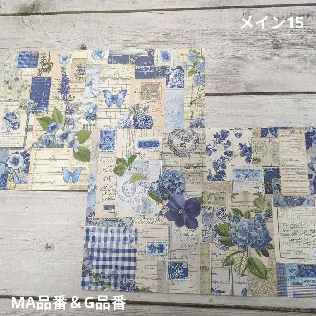 【usagi】M-74 ＆MA-4＆G-38蛇腹ファイル3点