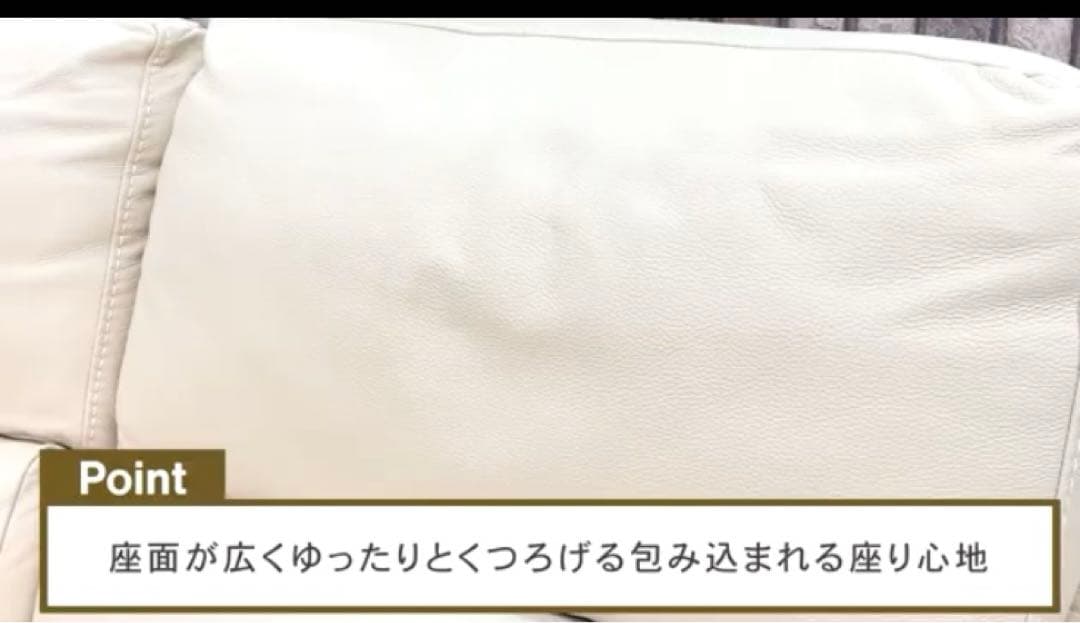 高級本革の電動リクライニングソファ