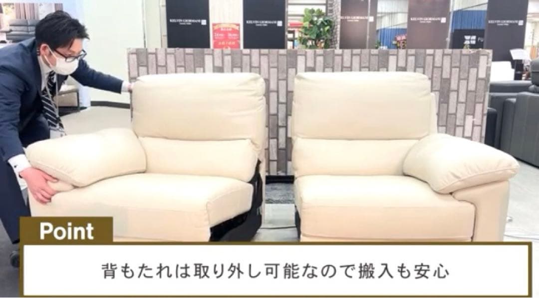 高級本革の電動リクライニングソファ