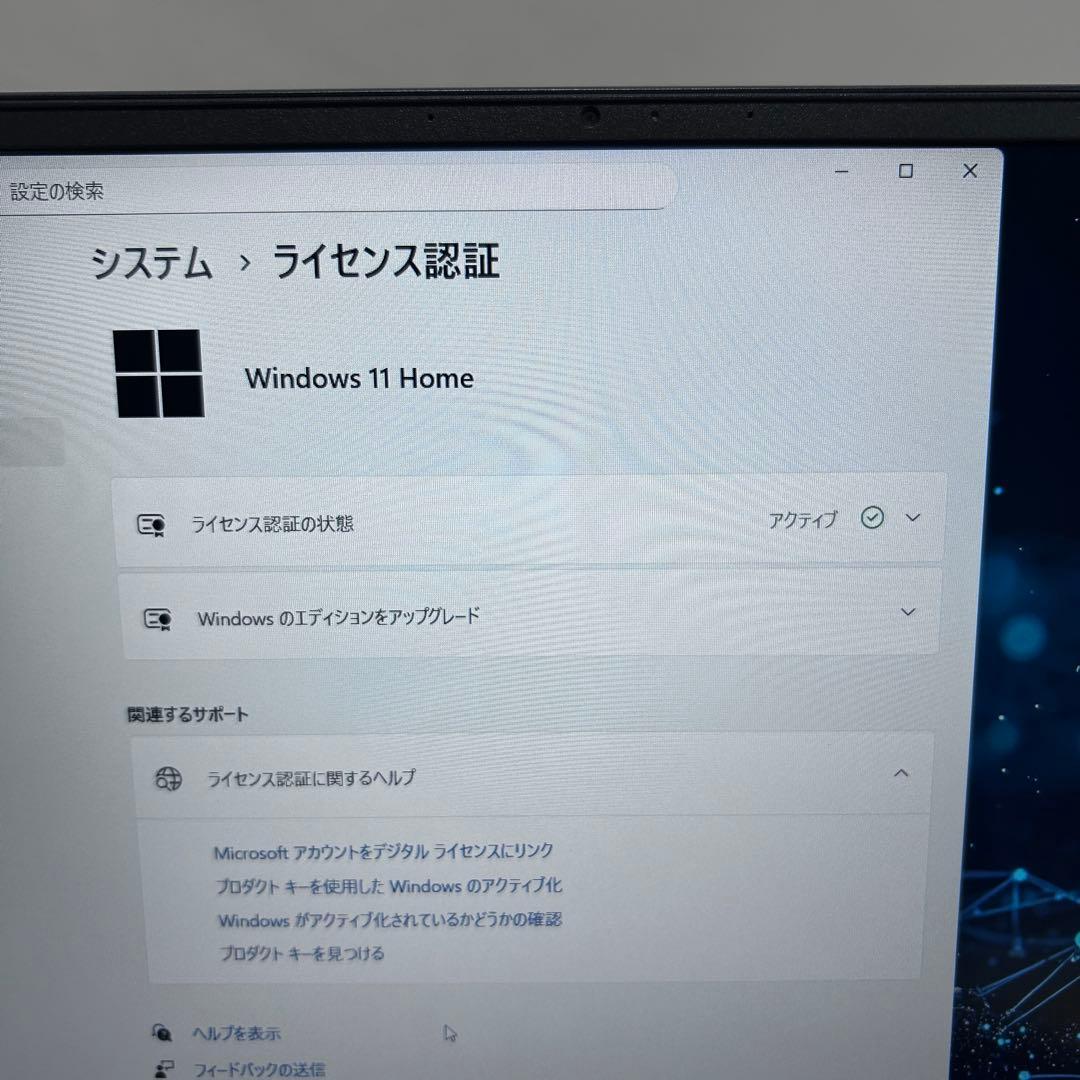 【美品・バッテリー極上】DELL Inspiron｜Ryzen5｜高速SSD搭載