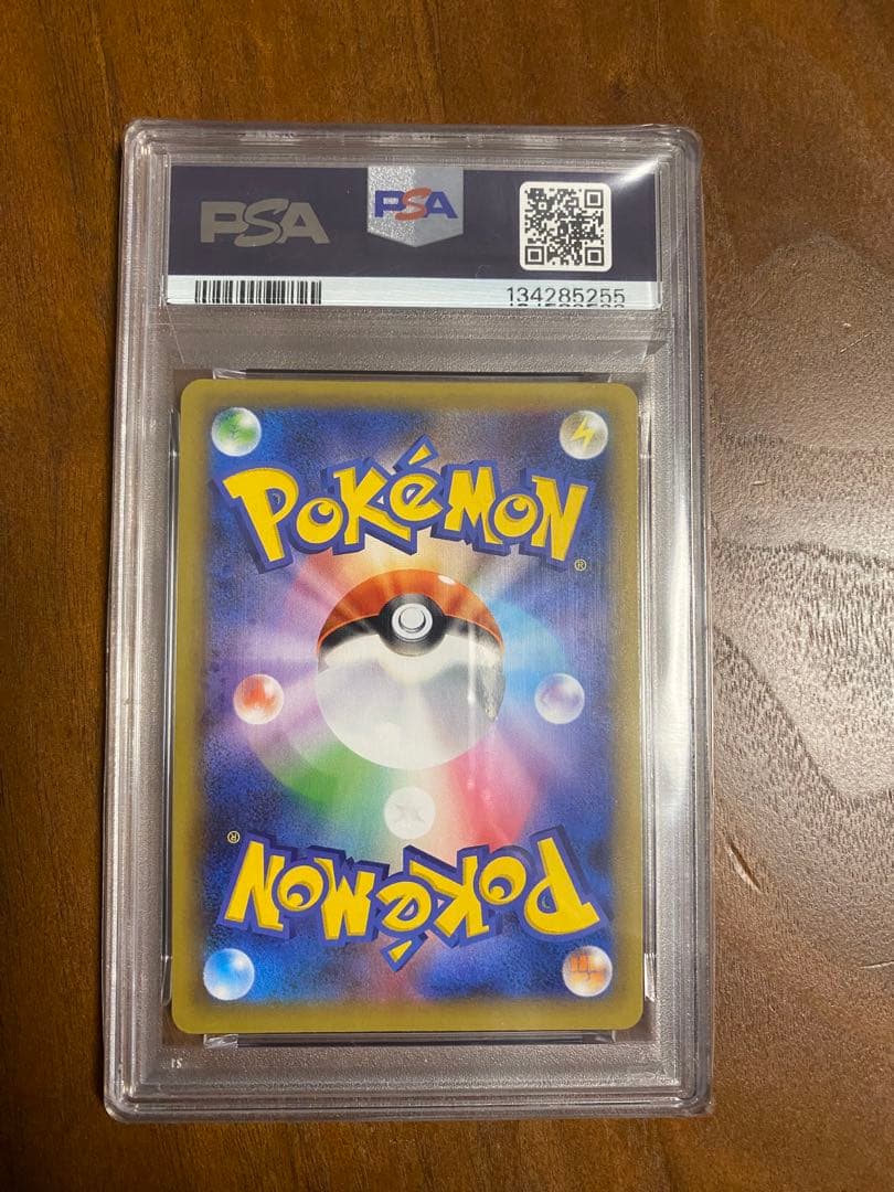 MレックウザEX PSA 10 25th Anniversary