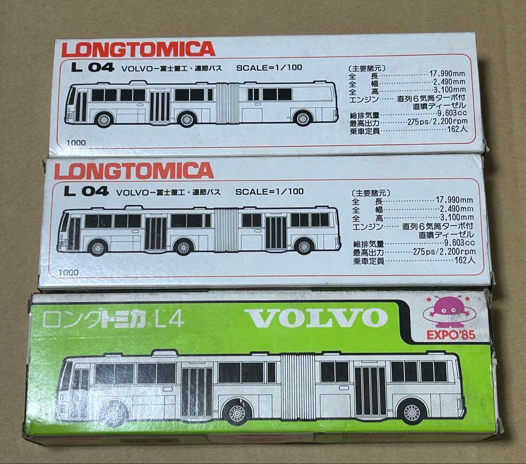 日本製 ロングトミカ VOLVO-富士重工 連節バス 3台セット EXPO'85