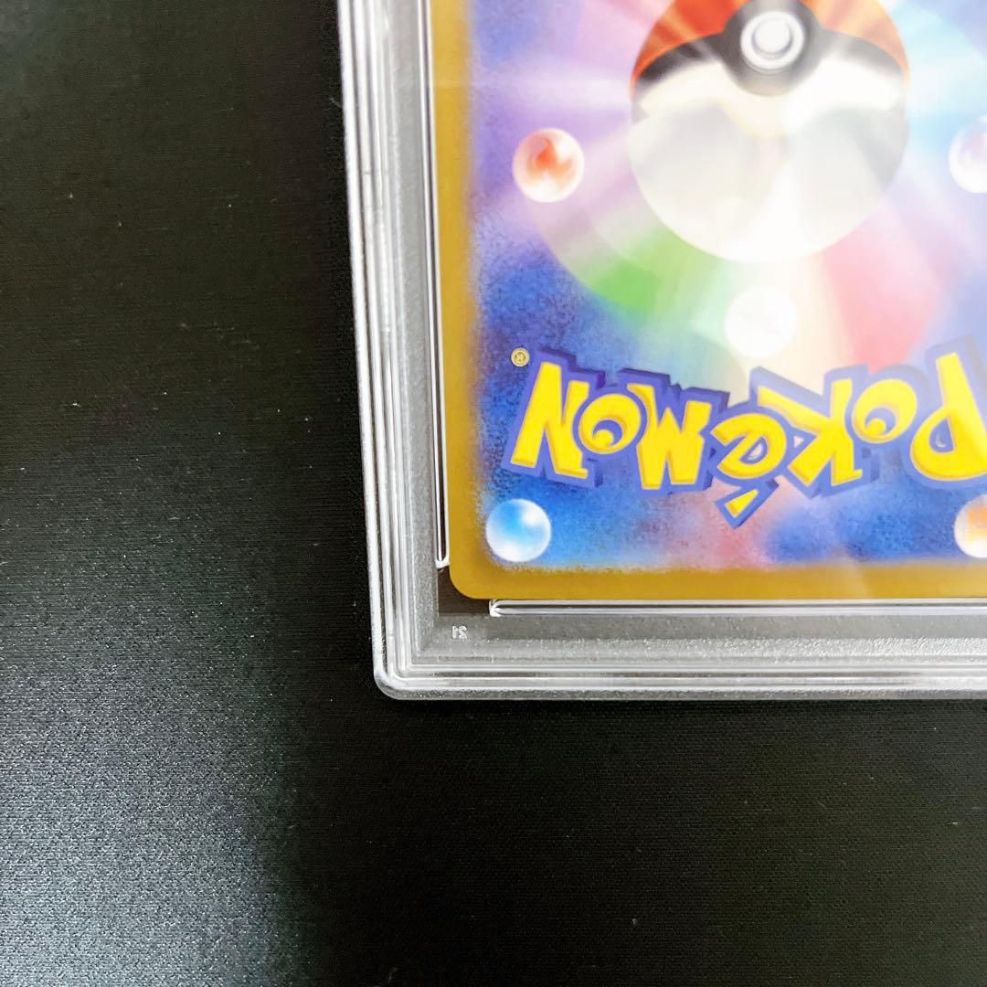 最安値‼️高騰中【PSA10】リザードンex SAR 黒炎の支配者収録