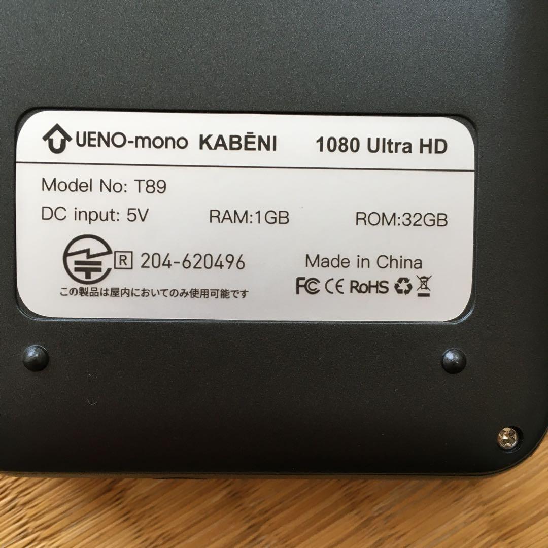 カベーニ　プロジェクター　ブラック