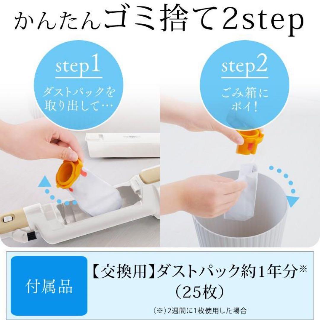 アイリスオーヤマ スティッククリーナー IC-SLDCP6 Nゴールド