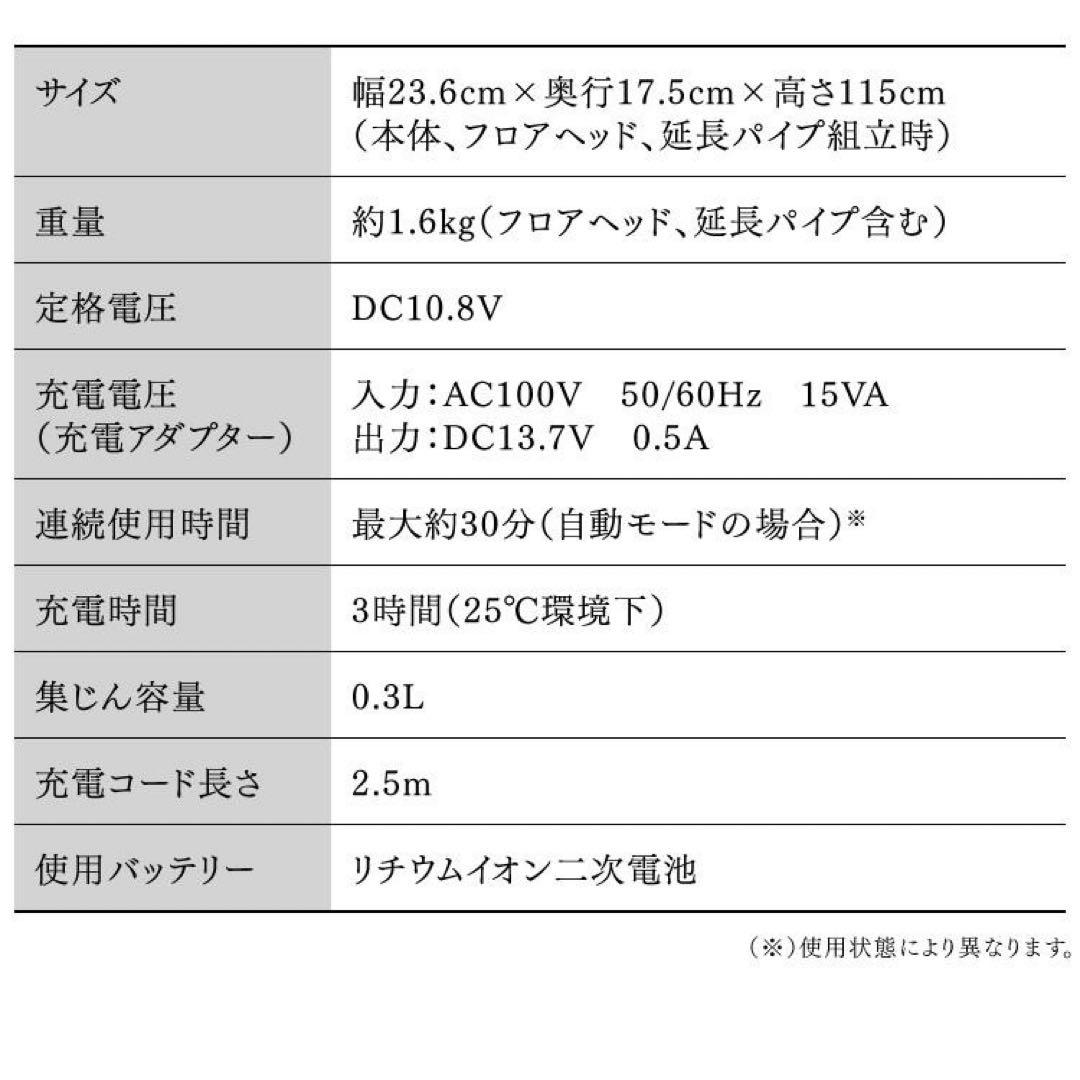 アイリスオーヤマ スティッククリーナー IC-SLDCP6 Nゴールド