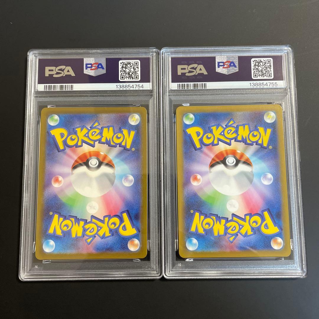 【PSA10】ポケモンカード　ピィ　AR 黒炎の支配者　2連番　Cleffa