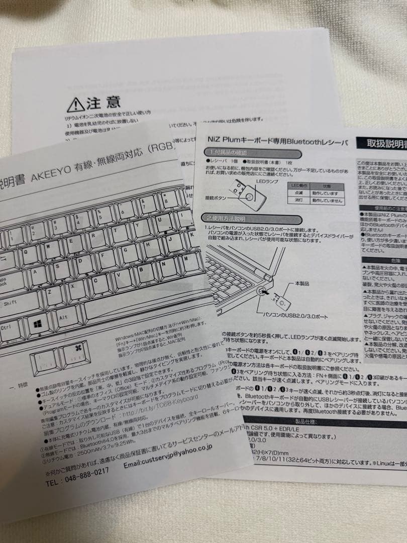 NIZ Atom68 white RGB Bluetooth キーボード