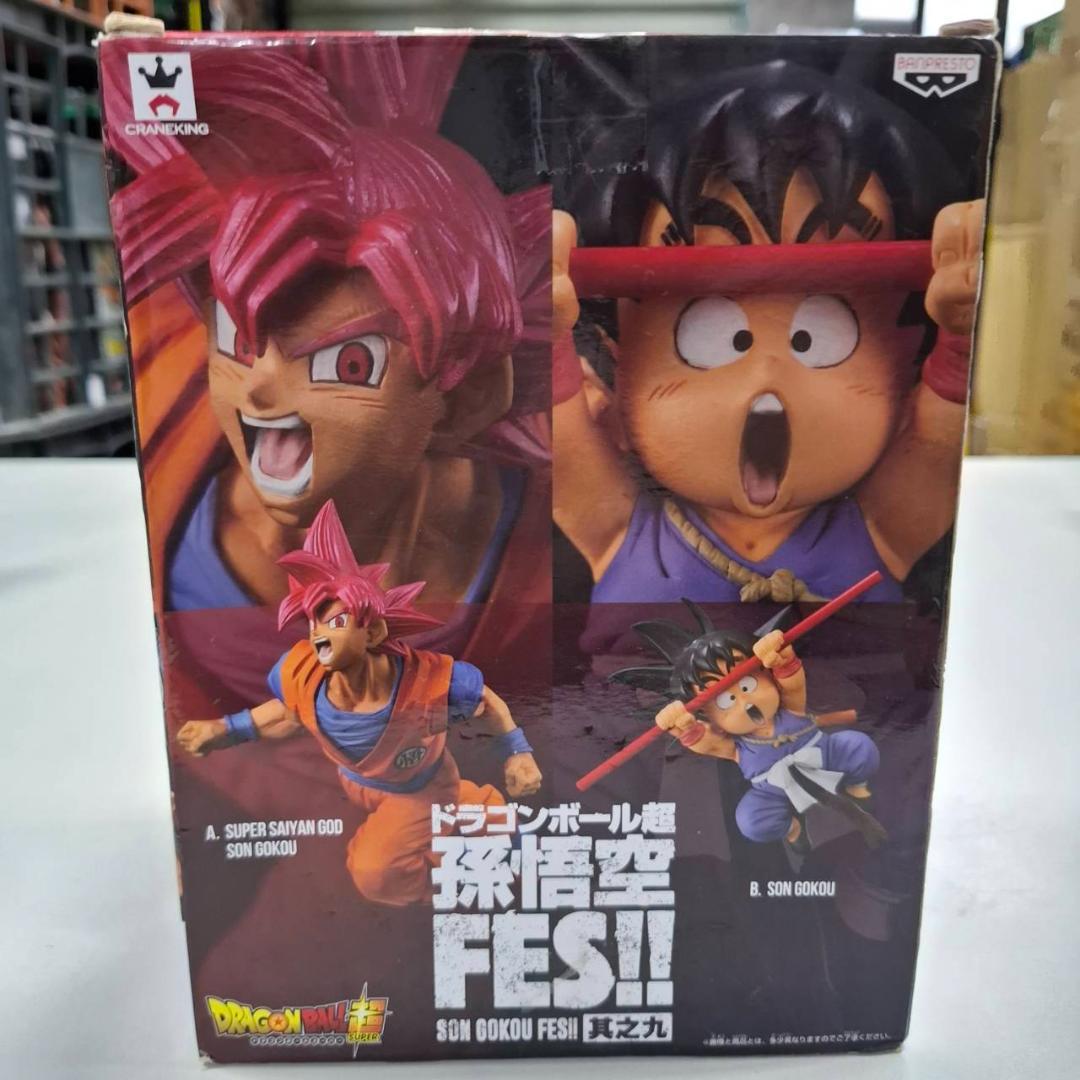 ⭐中古⭐ドラゴンボール 孫悟空 FES!! 其之九孫悟空 065