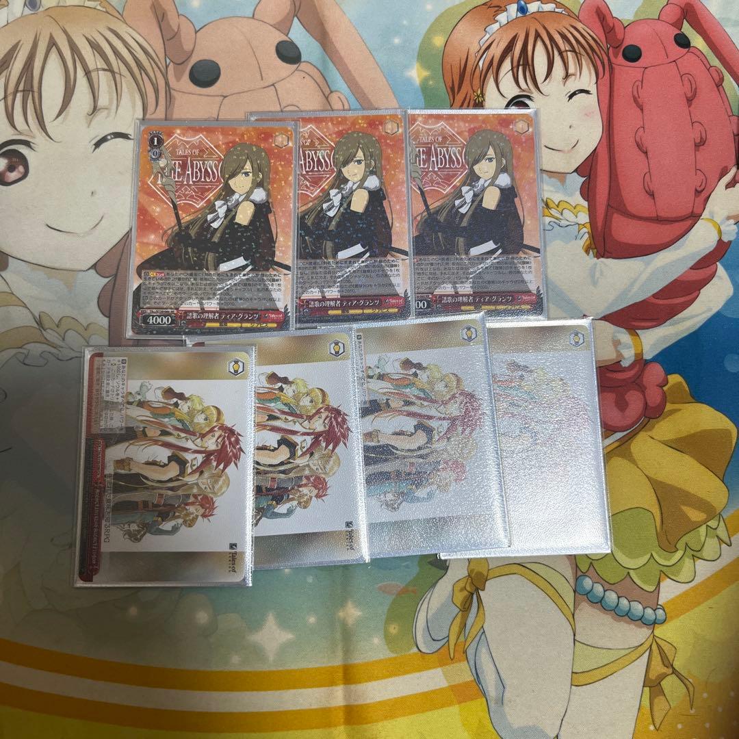 ヴァイスシュヴァルツテイルズRRまとめ売り