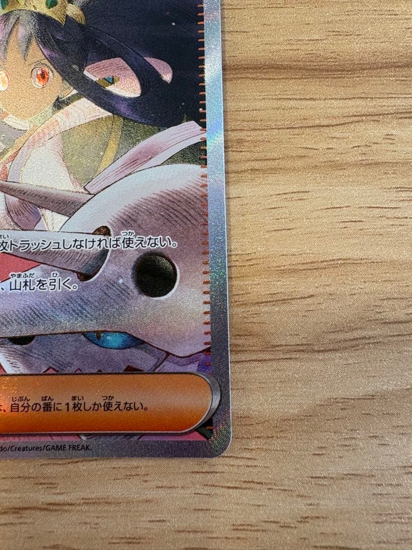 アイリスの闘志sar2枚　カナリィsrタラゴンsrバーベナとヘレナsr