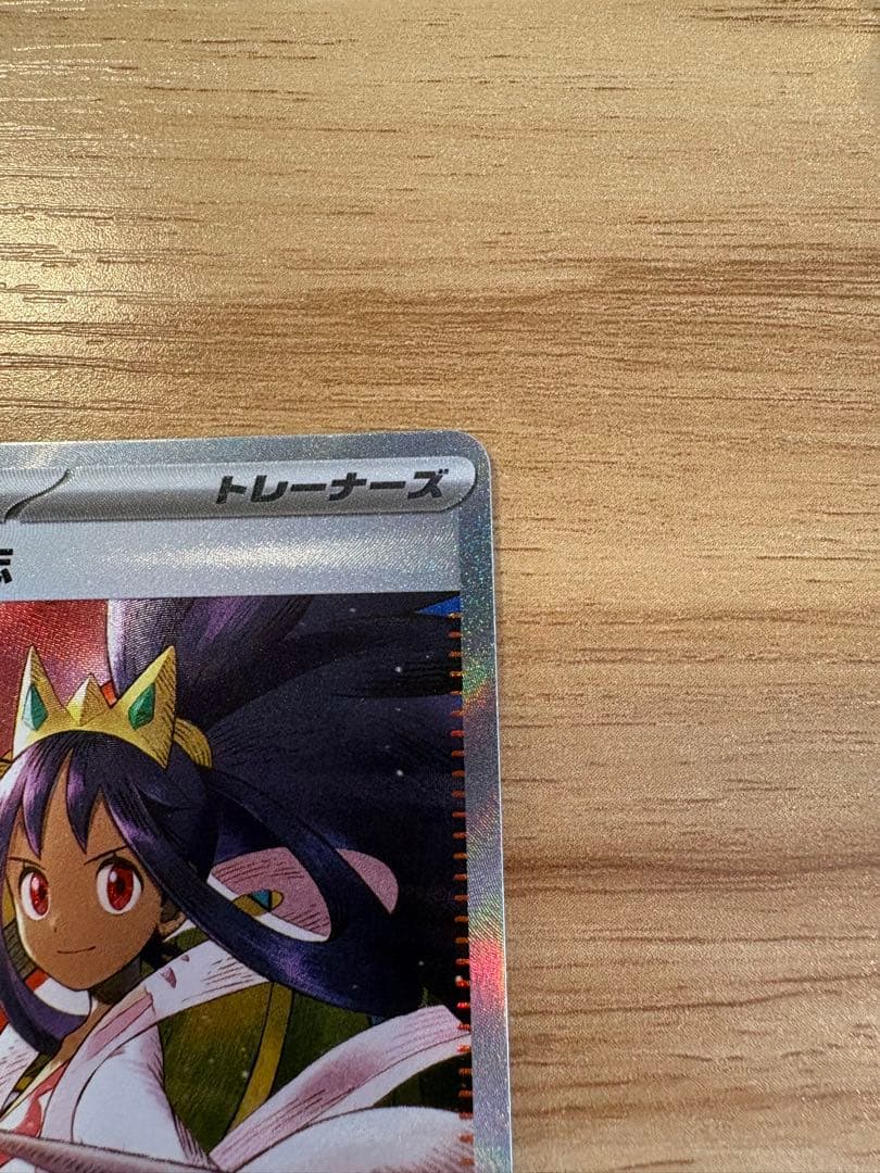 アイリスの闘志sar2枚　カナリィsrタラゴンsrバーベナとヘレナsr