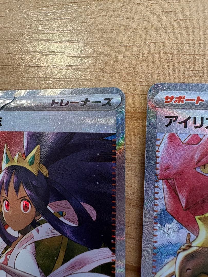 アイリスの闘志sar2枚　カナリィsrタラゴンsrバーベナとヘレナsr