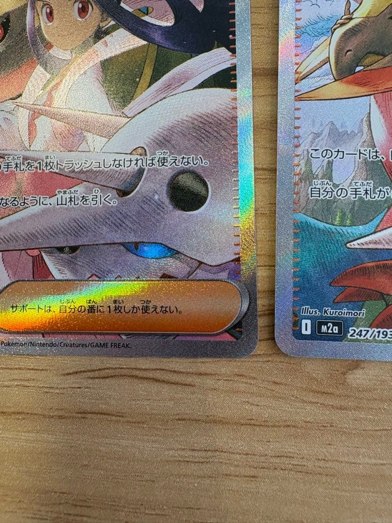 アイリスの闘志sar2枚　カナリィsrタラゴンsrバーベナとヘレナsr